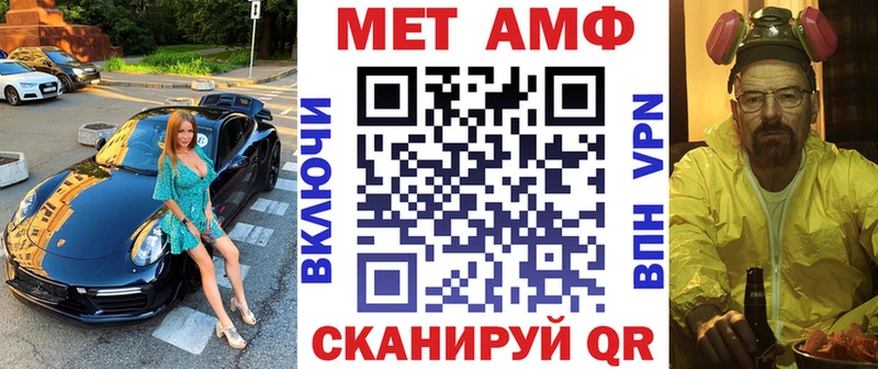 Купить закладки  Всеволожск  Амфетамин VHQ 