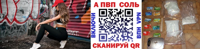 APVP мука Всеволожск