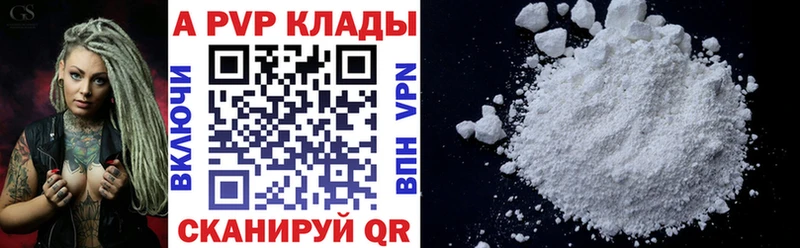 Альфа ПВП Crystall  Купить  Всеволожск 