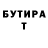 Метадон VHQ Eizel Judilla