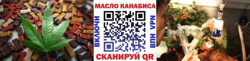Canna-Cookies конопля Купить закладки Всеволожск