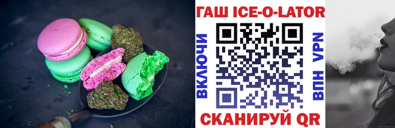 Canna-Cookies конопля Всеволожск