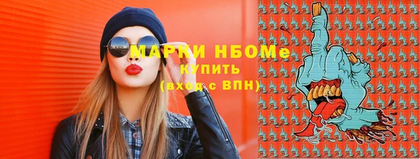 марки lsd Алексеевка
