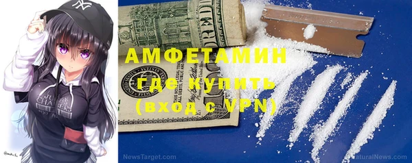 марки lsd Алексеевка