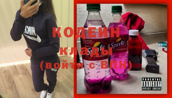 2c-b Алексин