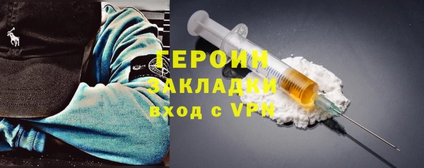 кокаин перу Новокубанск