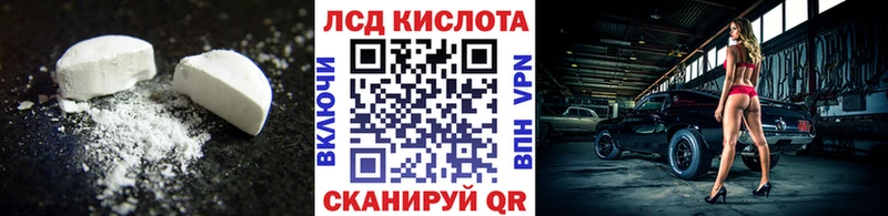 LSD-25 экстази кислота  Купить закладки  Всеволожск 
