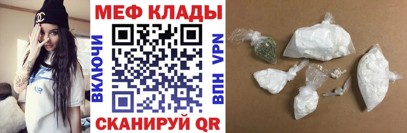 Мефедрон мяу мяу Купить Всеволожск