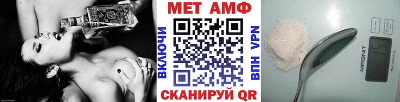 Купить  Всеволожск  МЕТАМФЕТАМИН Декстрометамфетамин 99.9% 