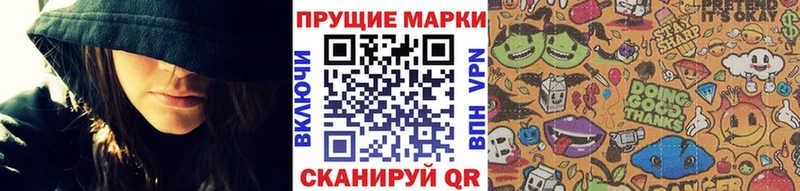 Марки 25I-NBOMe 1,5мг  Купить где  Всеволожск 