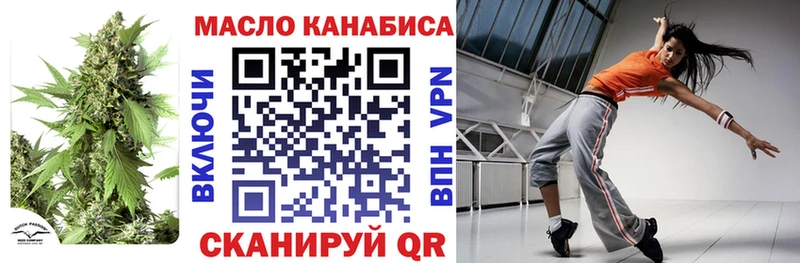 ТГК гашишное масло  Купить  Всеволожск 